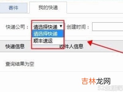 淘宝我的预约在哪里?