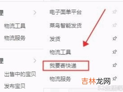 淘宝我的预约在哪里?