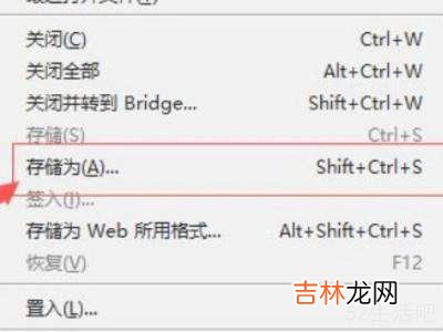 电脑怎么降低照片大小kb?