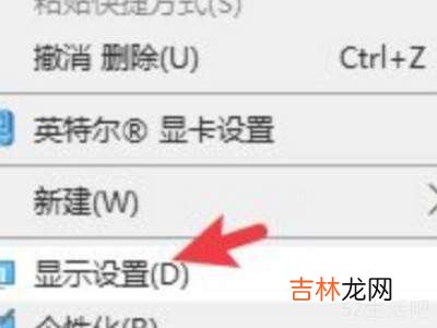 电脑屏幕太亮怎么调暗?