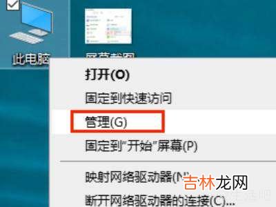 win10键盘锁住了怎么解锁?