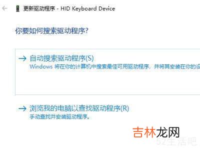 win10键盘锁住了怎么解锁?