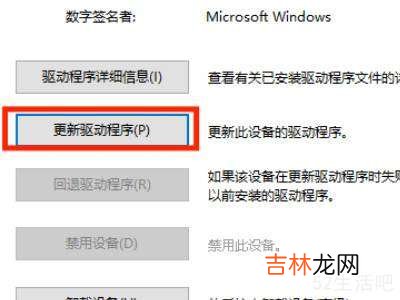 win10键盘锁住了怎么解锁?