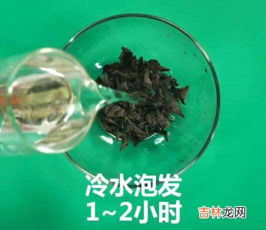 怎样泡木耳又快又好吃