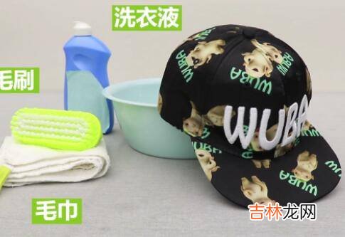怎么洗帽子