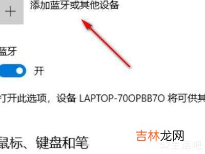 logi鼠标怎么连电脑蓝牙?