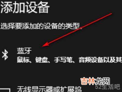 logi鼠标怎么连电脑蓝牙?