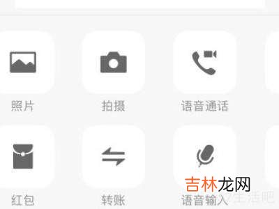 微信怎么指定转账?