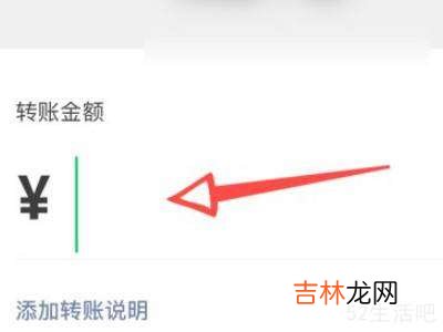 微信怎么指定转账?