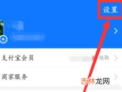 支付宝违规怎么解除限制?