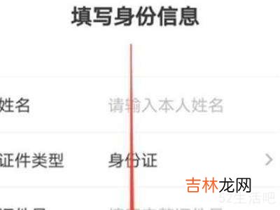 微信如何不用银行卡进行实名认证?