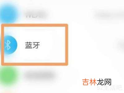 蓝牙耳机怎么重启?