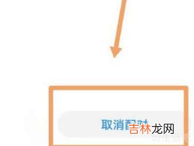 蓝牙耳机怎么重启?