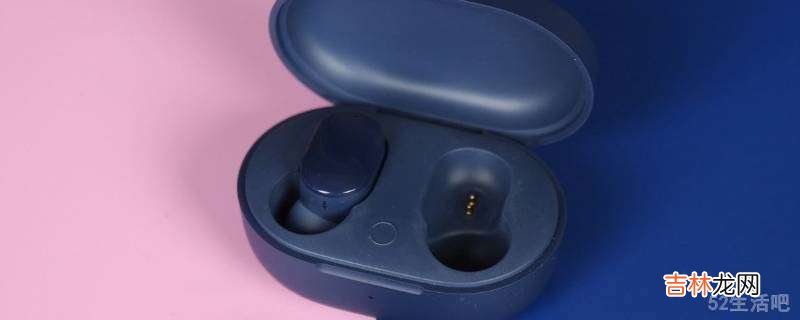 蓝牙耳机怎么重启?