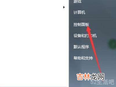 笔记本一直显示正在准备windows怎么办?