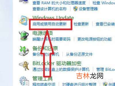 笔记本一直显示正在准备windows怎么办?