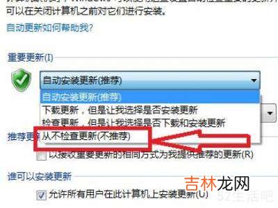 笔记本一直显示正在准备windows怎么办?
