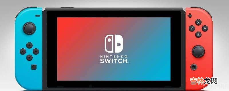 switch手柄不用时怎么关掉?