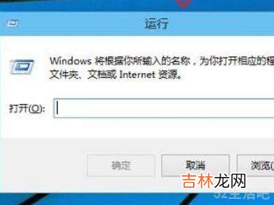 win7如何查看电脑使用痕迹?