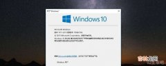 怎么看win10激活没有?