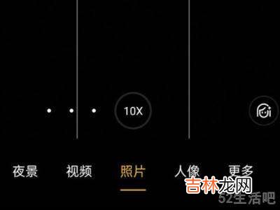 oppofindx3 pro怎么拍月亮?