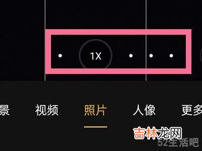 oppofindx3 pro怎么拍月亮?