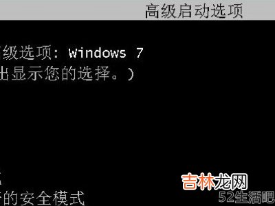 bluescreen导致蓝屏怎么办?