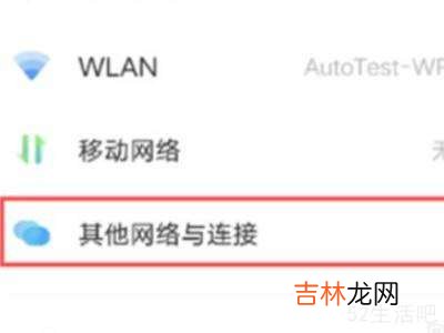 vivos10nfc功能在哪里打开?