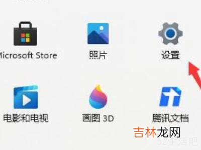 win11预览版退回win10?