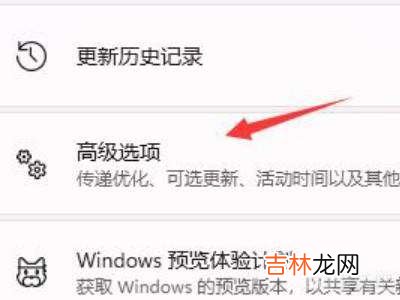 win11预览版退回win10?