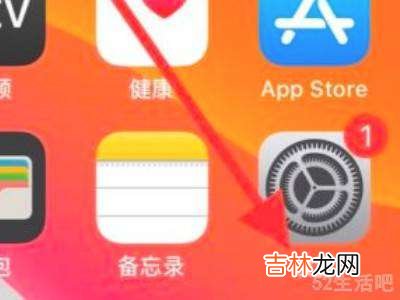 iphone驾驶模式怎么取消?
