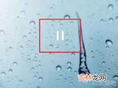 华为手机音乐助眠怎么关闭?