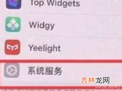 iphone左上角箭头怎么取消?