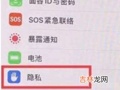 iphone左上角箭头怎么取消?