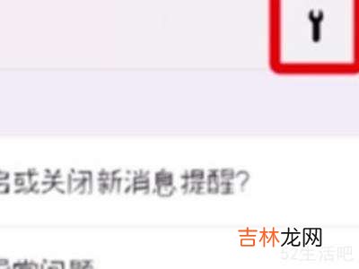 恢复出厂设置后怎么恢复微信聊天记录?