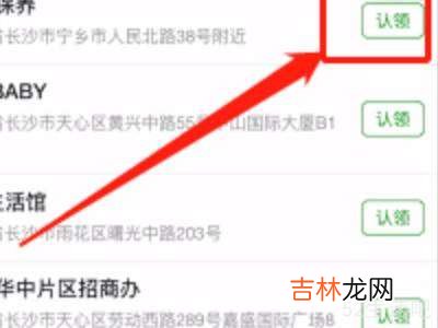 微信位置定位怎么设置自己门面?