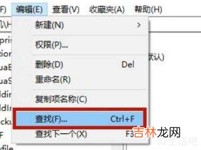 笔记本删除软件怎样彻底删除?