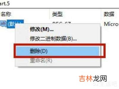 笔记本删除软件怎样彻底删除?