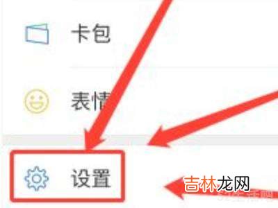 微信成为别人监护人怎么解除?