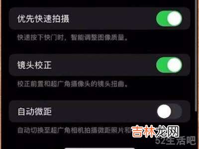 iphone13微距模式怎么开?