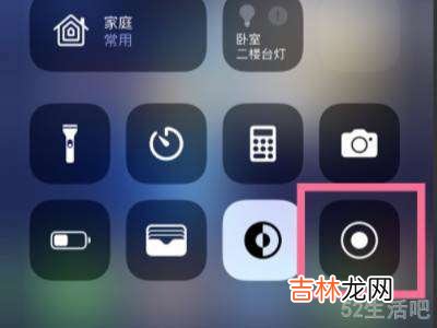 苹果13如何录屏?