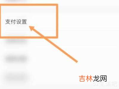 小米钱包怎么出示付款码?