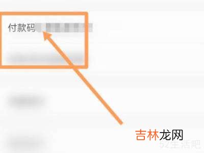 小米钱包怎么出示付款码?