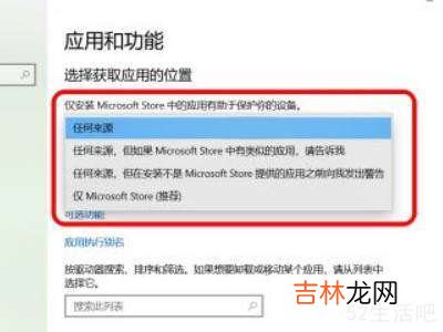 电脑怎么拦截自动下载的软件?