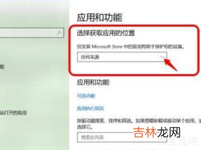 电脑怎么拦截自动下载的软件?