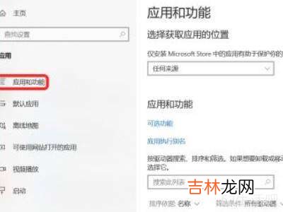 电脑怎么拦截自动下载的软件?