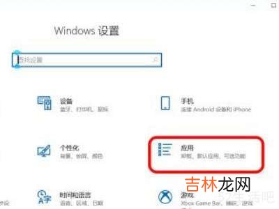 电脑怎么拦截自动下载的软件?
