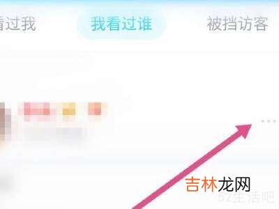 qq删除访问记录对方知道吗?