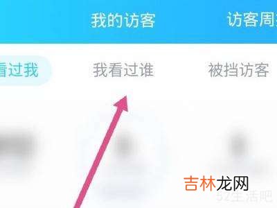 qq删除访问记录对方知道吗?