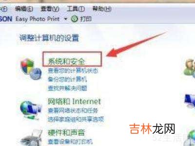 电脑怎样从win7升级到win10?